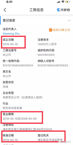 特斯拉 卖一辆亏一辆？解析其上海超级工厂背后的信息技术与战略支撑